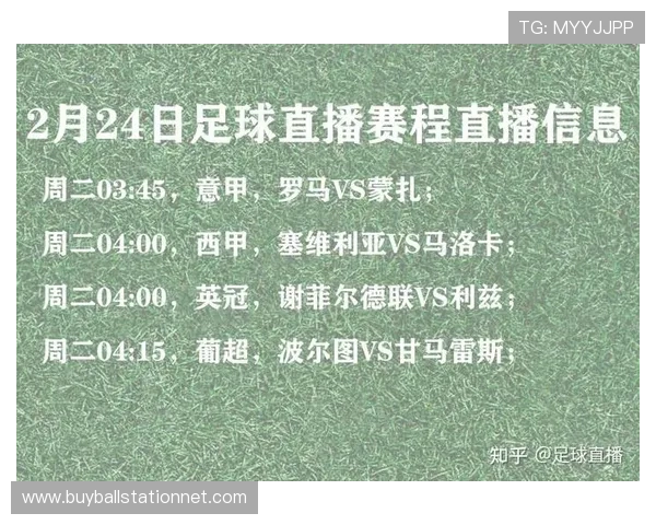 足球直播网娱乐app排行榜推荐最新版本，带你第一时间观看精彩比赛直播